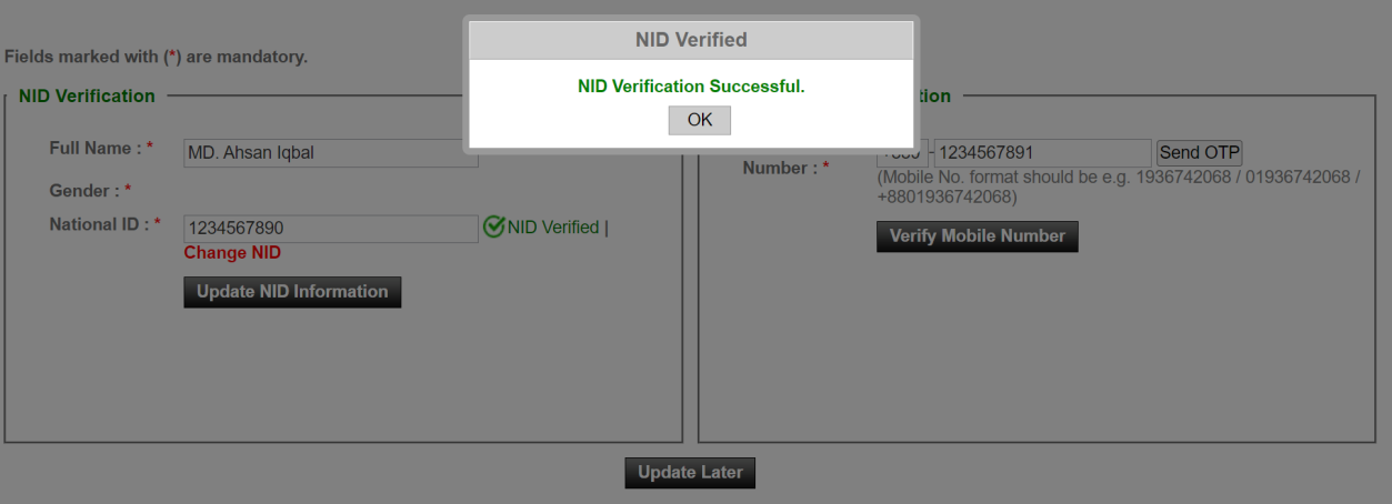 NID Verification Successful বার্তা — Screen A6
