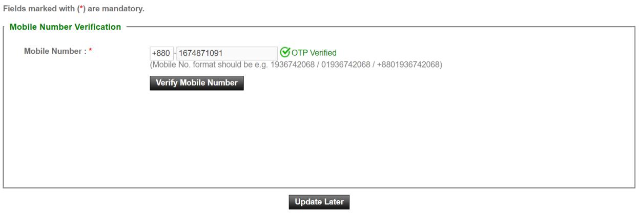 OTP Verified স্ট্যাটাস — Screen A10