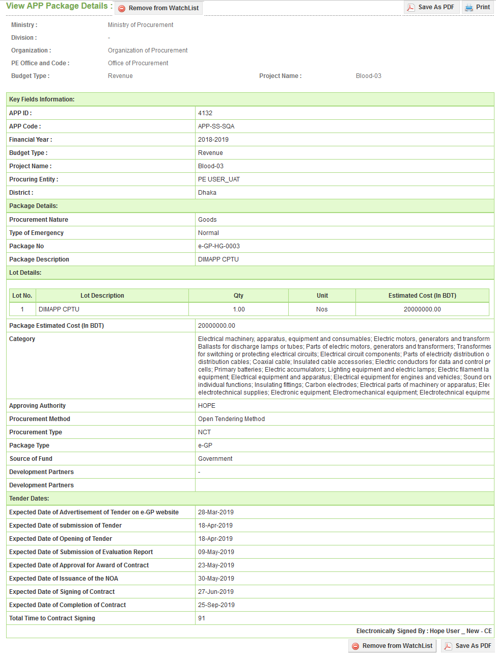APP বিস্তারিত পাতা — Screen C3