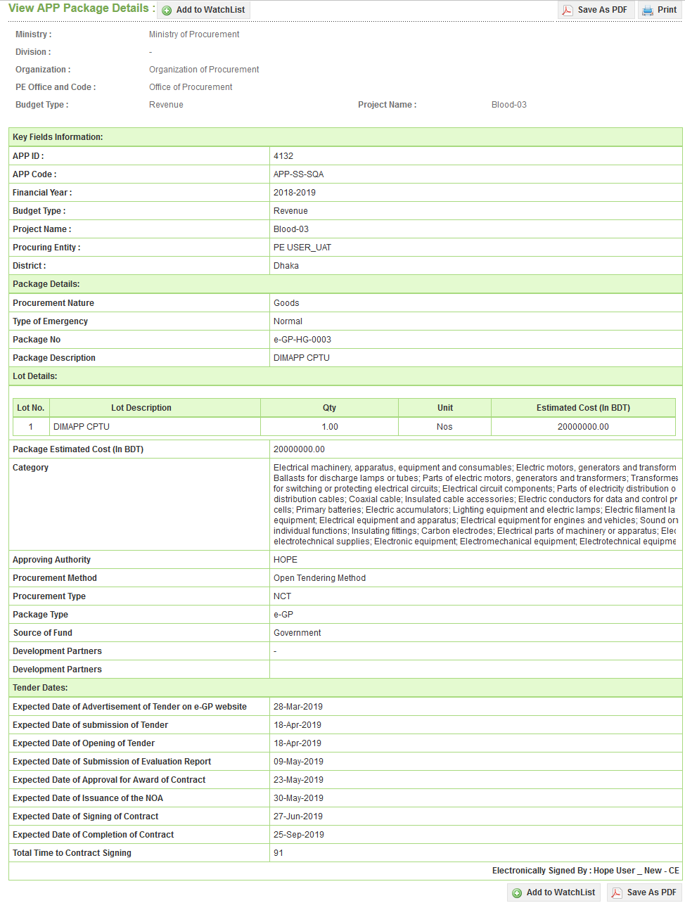 APP বিস্তারিত, Save as PDF ও Print — Screen C7