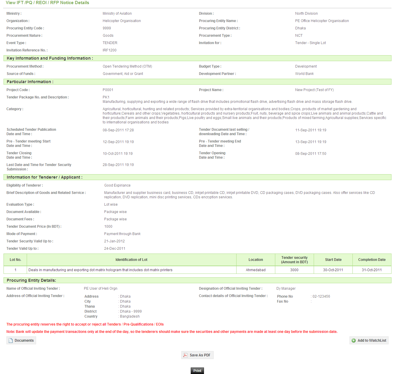 Add Watch List বাটন — Screen D16