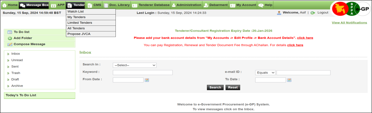 All Tenders / Limited Tenders মেনু — Screen D18