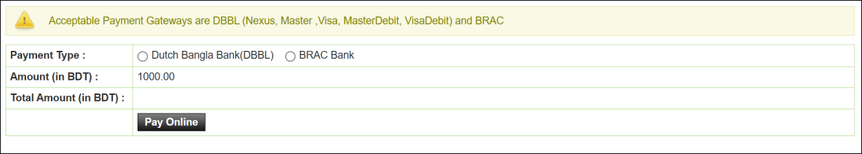 DBBL / Brac Bank গেটওয়ে নির্বাচন — Screen D24