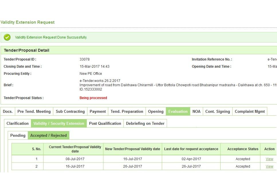 Seek Clarification লিংক — Screen E15