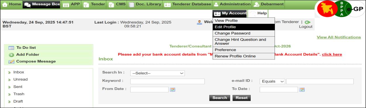 Company Details-এ তথ্য ও Save — Screen E36