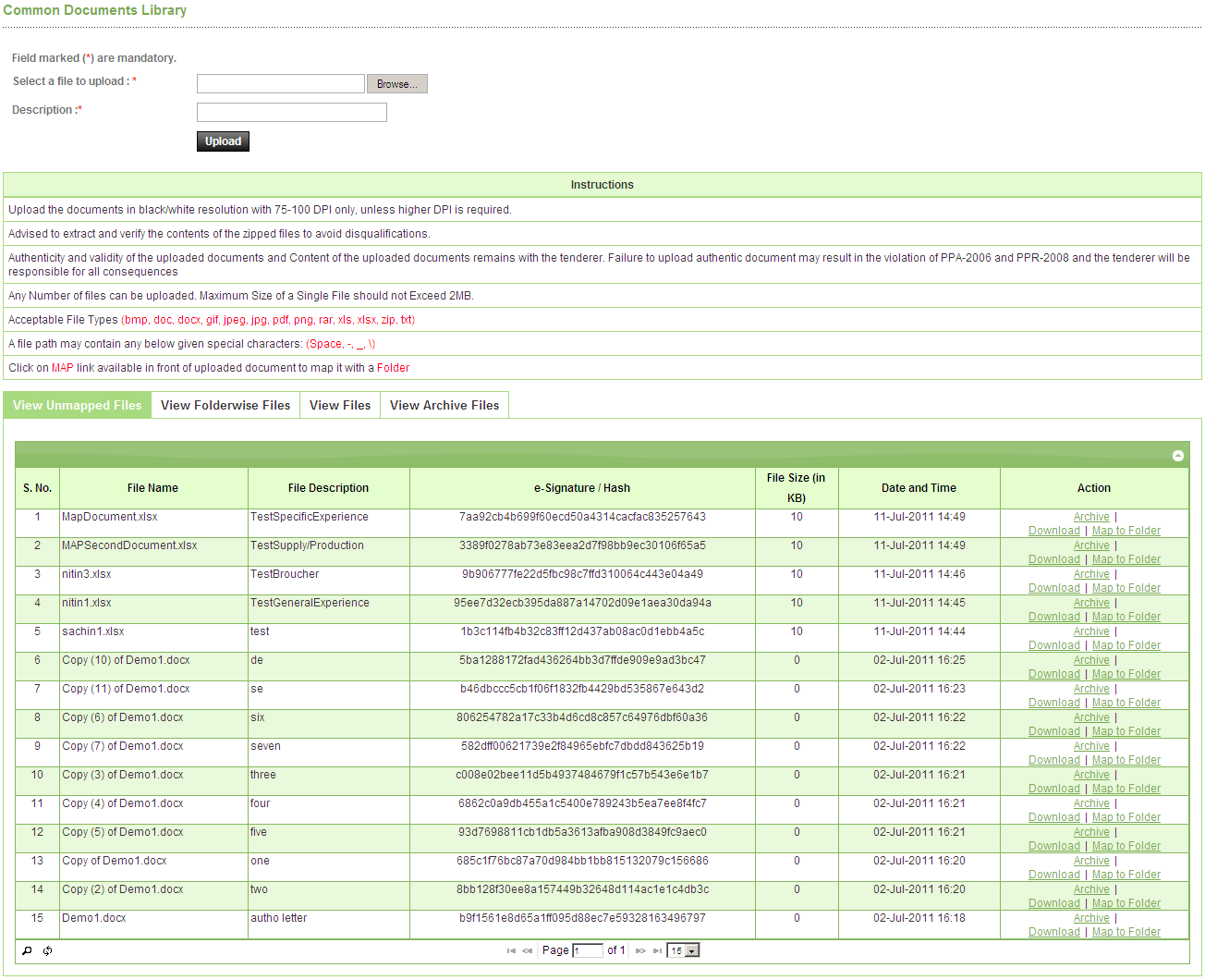 ফাইল Browse ও Upload — Screen G2