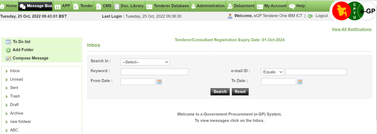 Tenderer Database মেনু — Screen G1