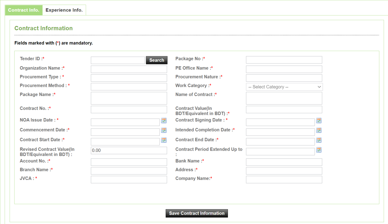 Tender ID দিয়ে Search — Screen G33