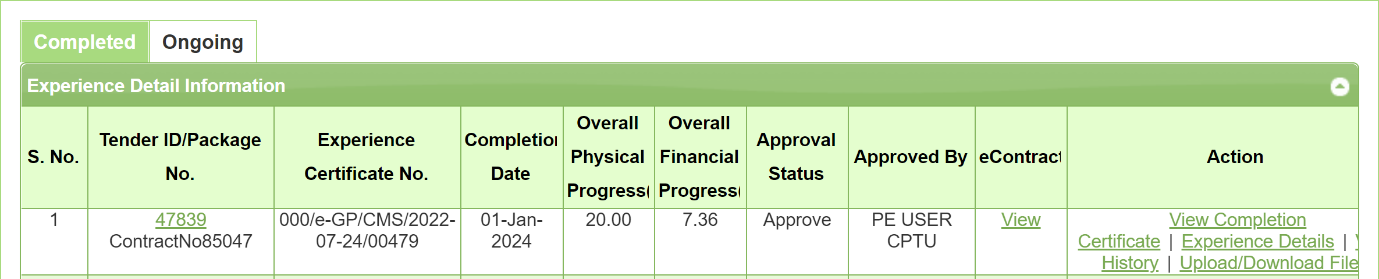 Approved স্ট্যাটাস — Screen G43