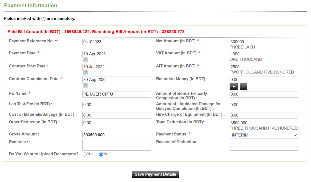 Payment Info ট্যাব — Screen G73