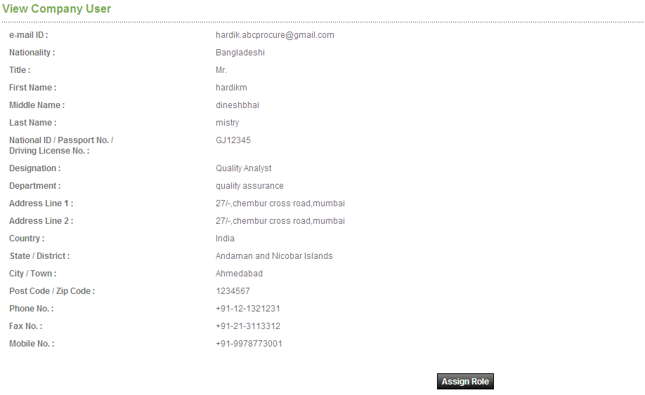 Tender Submission Rights অনুসন্ধান — Screen H13