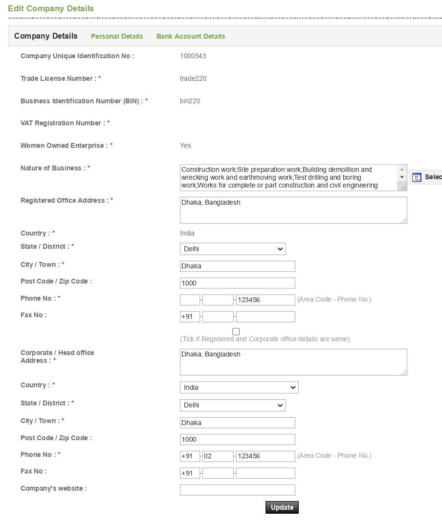 Personal Details, Verify NID — Screen J5