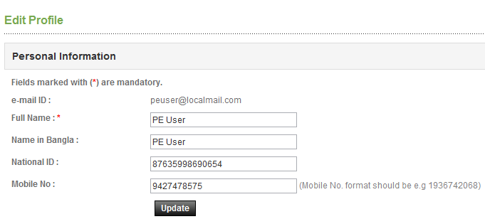 My Account: প্রোফাইল হালনাগাদ